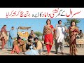 Comedy Ramzi Noori Bilo Shoki Sanam Jannat Falak Sher Funny Video 2026 Rachnavi Tv