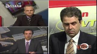 Στη Σέντρα 21 2 2016