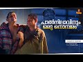 Paalnilaavinum Video Song SP Venkitesh Innocent Jagathy Sreekumar Kaboolivala