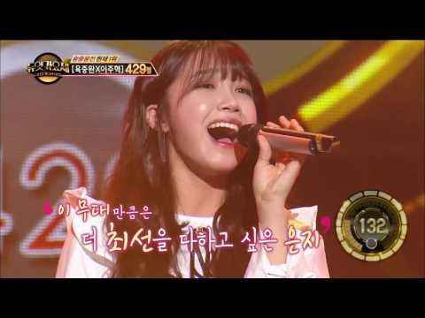 【TVPP】 Eun-ji(Apink) - Wind that blows, 은지(에이핑크) - 그대가 분다 @Duet Song Festival