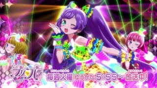 アニメ「プリパラ」第3シーズンPV　#Pri para　#Japanese Anime