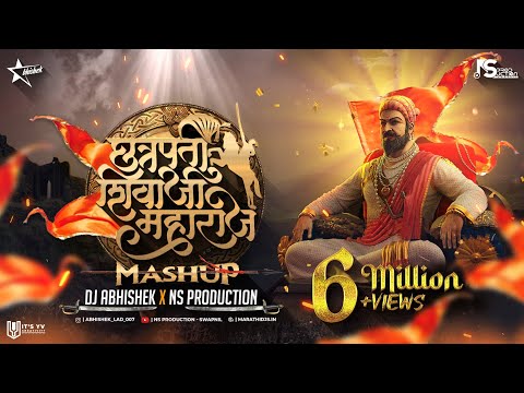 Shivaji Maharaj DJ Song | Marathi Mashup | Shivjayanti Special Dj Song | NS Production | DJ Abhishek