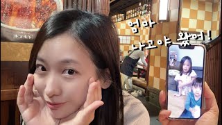 엄마 찾지마 🤣 나고야를 1박으로?! 속성으로 맛집+쇼핑 뿌시기 ✈️🍣🛍️ 70만원으로 가능!
