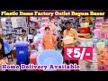 Wholesale Plastic Items With Prices In Begum Bazar Market | Best Business Idea | 1000+ Variety Items