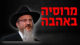 Главный раввин Берл Лазар (РУС СУБ) // מרוסיה באהבה עם אלינה אלחזובה | הרב הראשי של רוסיה ברל לזר