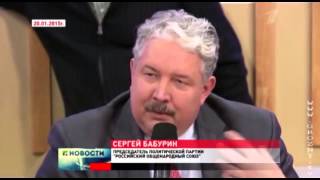 Депутат Государственной Думы  А. Шхагошев  назвал это новой формой терроризма