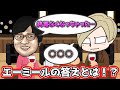 【心合わせて】ねえ、終電なくなっちゃったね…