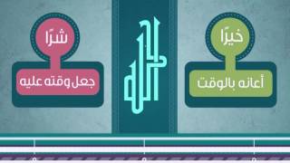 المعرف بأل - المحاضرة 7 - اللغة العربية - المستوى الثاني - د. عبدالله مسملي image