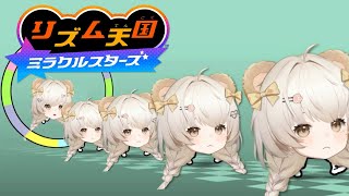 【神ゲー】静かに出来る人いる⁉︎どんどん様子がおかしくなるゲーム【リズム天国 ミラクルスターズ】