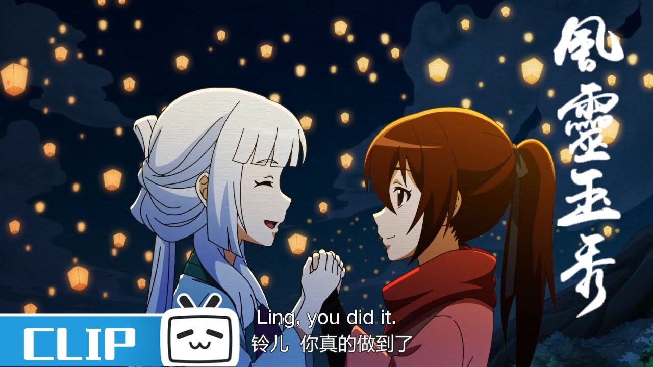 火树银花不夜天？铃儿南笙惊喜大比拼！《风灵玉秀》第10集花絮【加入会员专享全集】