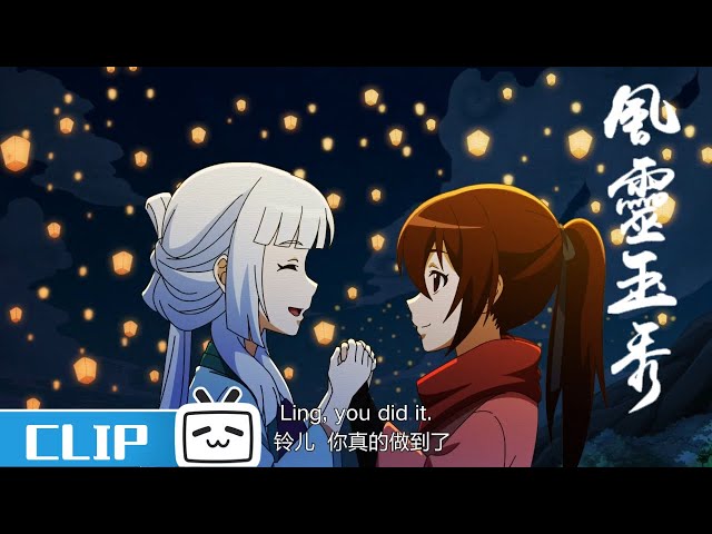 火树银花不夜天？铃儿南笙惊喜大比拼！《风灵玉秀》第10集花絮【加入会员专享全集】