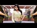 ব্লকবাস্টার শিবরাজ বাঙ্গালী মুভি Superhit 