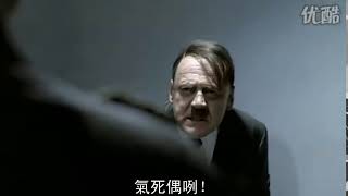 [問卦] 以前的德國人看到現在的會怎樣