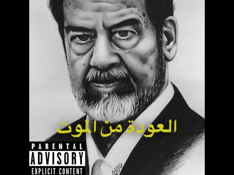 BigXthaPlug - Grapevine ft. Prince Finessin', Ro$ama