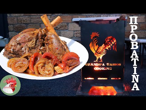 Προβατίνα στη μαντεμένια γάστρα αργομαγειρεμένη