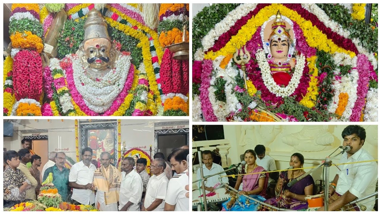 பிரம்மசக்திஅம்மன்அழைப்புபரமேஸ்வரிவில்லிசை_பிரமா?