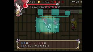 不思議の幻想郷CHRONICLE-クロニクル-（隙魔城編3）