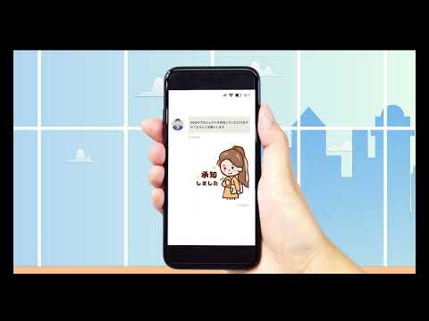 スタンプ・かわいい敬語 video thumbnail