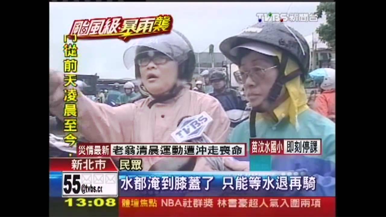 上下班花4小時！水淹道路橋樑　通勤苦