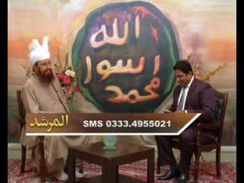 Watch Al-Murshid TV Program (Episode - 48) YouTube Video