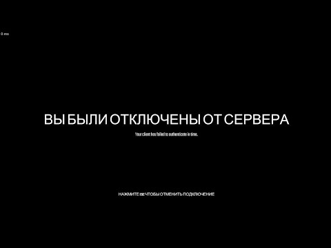 SCP SECRET LABORATORY что делать если не удается зайти на сервера и пишет, что вы забанены