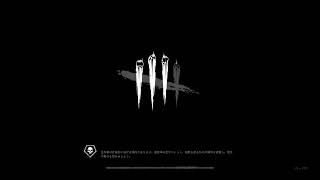 フレディーDBD復帰するってよ