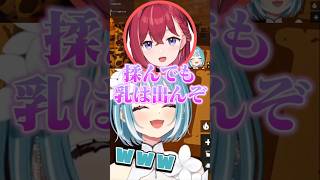 昏昏アリアに解釈不一致を起こすらむち【白波らむね/ぶいすぽ/切り抜き】