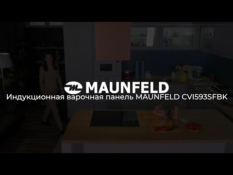 Индукционная варочная панель MAUNFELD CVI593SFBK