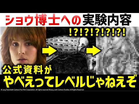 デオミス・フェルギネウスについて詳しく解説