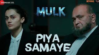 Piya Samaye ringtone - Shafqat Amanat Ali, Arshad Hussain | Ringtones for Android &amp; iOS