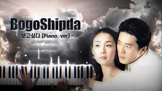 Download lagu Bogoshipda(보고싶다) Piano Cover, K-Drama 'Stairway to heaven' OST mp3