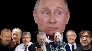 ВОТ ЧТО ГОВОРЯТ ПРО ВЛАДИМИРА ПУТИНА! ЖАРКОЕ МНЕНИЕ СЛОВАМИ ИЗВЕСТНЫХ ЛЮДЕЙ! ЖИРИНОВСКИЙ ЗАДОРНОВ