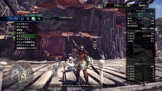 MHW:I B＃9 アイスボーンはーじまーるよー！