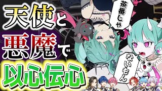【デビルじゃないもん】実力派歌い手にデビルじゃないもんを歌詞分けせずに歌わせてみた結果wwwwwwwwwwwwww【いれいす】【歌ってみた】【DECO*27 x ピノキオピー】