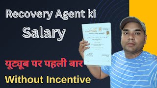 First Time Recovery Agent Ki Salary / My salary one month / Recovery Agent