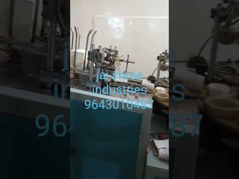 Disposable Paper Cup Making Machine