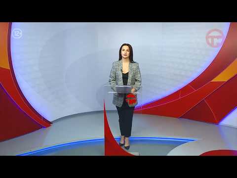 Телемикс Новости 03.04.2026