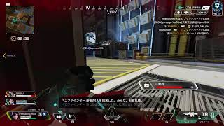 Apex　最強にエイムわるい