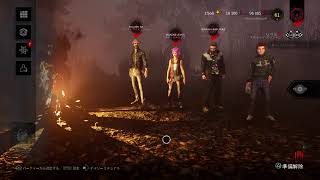 PS4版 【DBD】 リフト進める☆ Dead by Daylight デッドバイデイライト♪