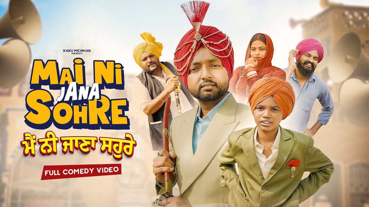 Punjabi Comedy Kings Take Over: The Rise of Kaku Mehnian and Nishan 1