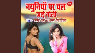 Nathuniya Par Chal Jayi Goli song artwork