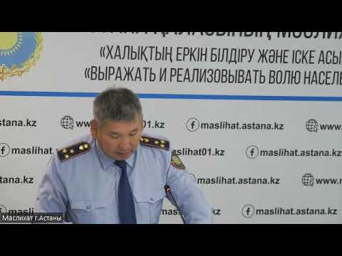 Заседание постоянной комиссии по вопросам законности, правопорядка и работе с общественностью