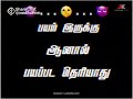 Pillai Songs