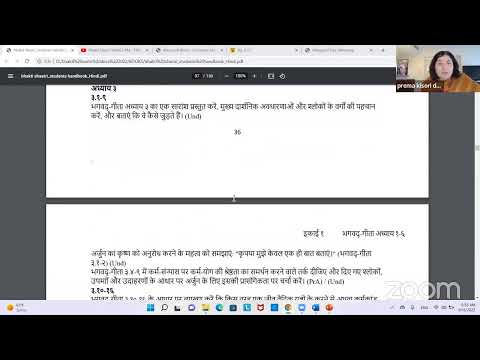 Bhakti Shastri Hindi 3 PM - PKD Room- august 15,2022 Q&A