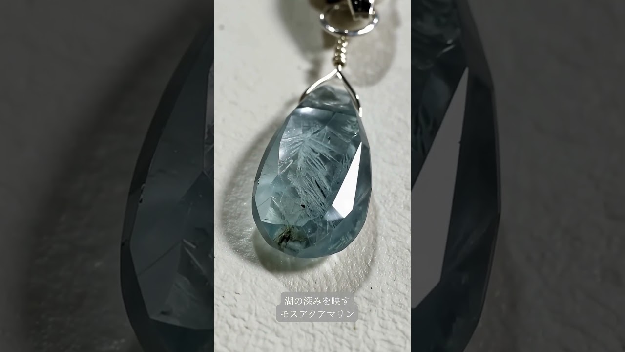 Lake Goddess Necklace ― 湖の女神が宿るモスアクアマリンネックレス ―