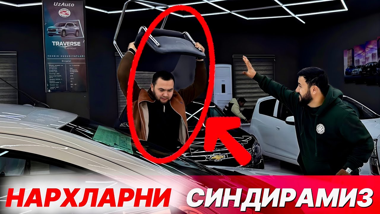 НАРХЛАРНИ СИНДИРАМИЗ 2025 ЙИЛ ДА ИШЛАБ ЧИКАРИЛГАН МОШИНАЛАР НАРХИ ТУШДИ