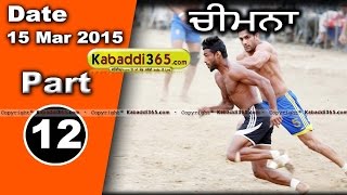 Chimna (jagraon) Kabaddi Tournament 15 Mar 2015 Part 1 by Kabaddi365.com