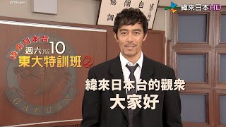 [討論] "阿部寬的臉很有說服力"?