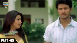 Meri Kasam Hindi Dubbed Movie || Part 05/14 || Raja,Sneha,Bramhanandam || Eagle Hindi Movies