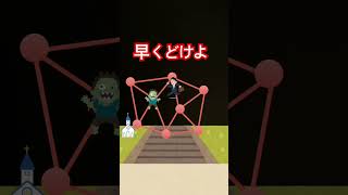 邪魔だあぁぁぁぁぁぁぁぁぁぁぁ!!!!!!